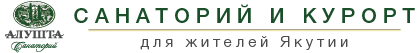 Лечение в санатории